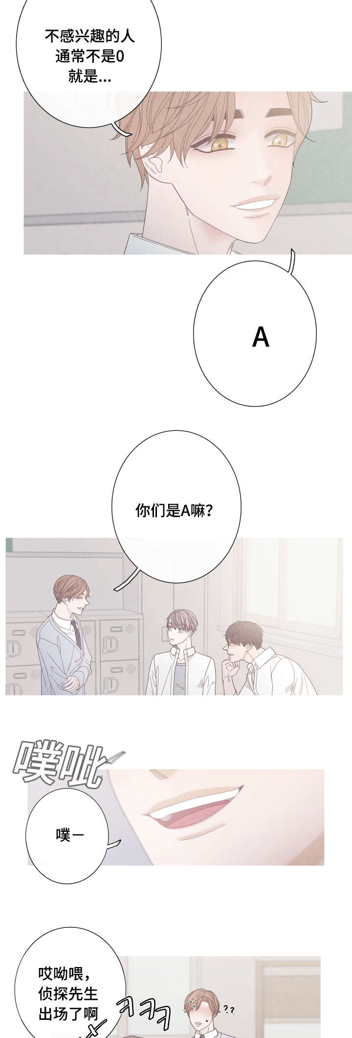 第18话2