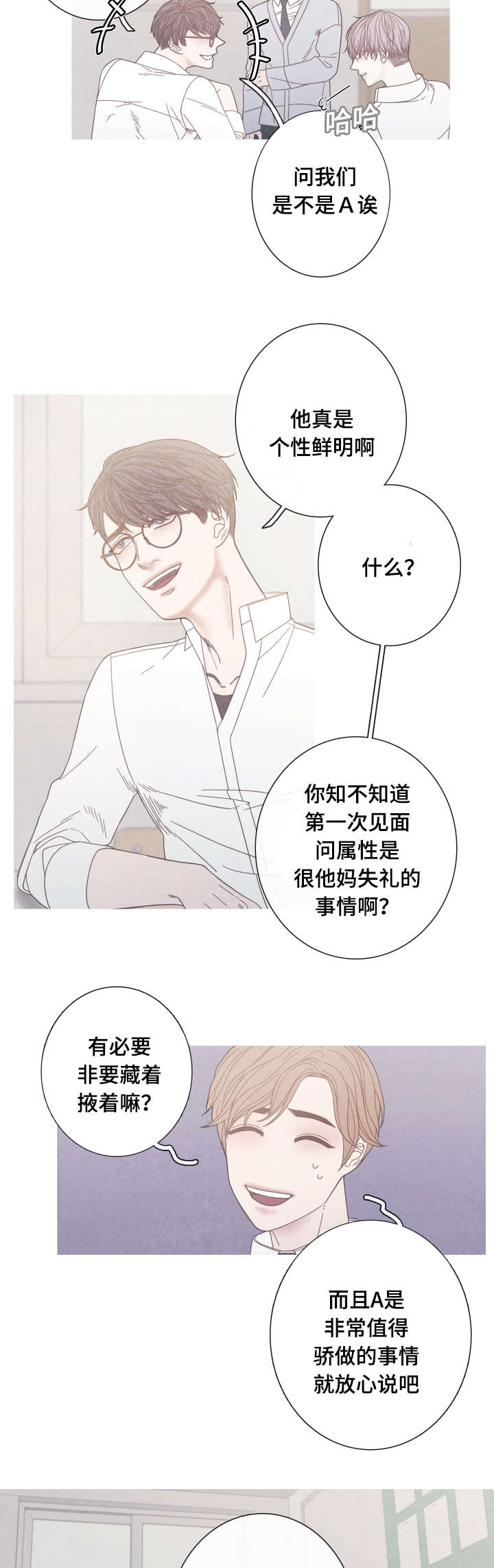 第18话3