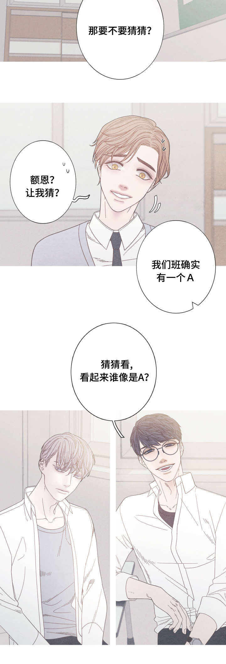 第18话4