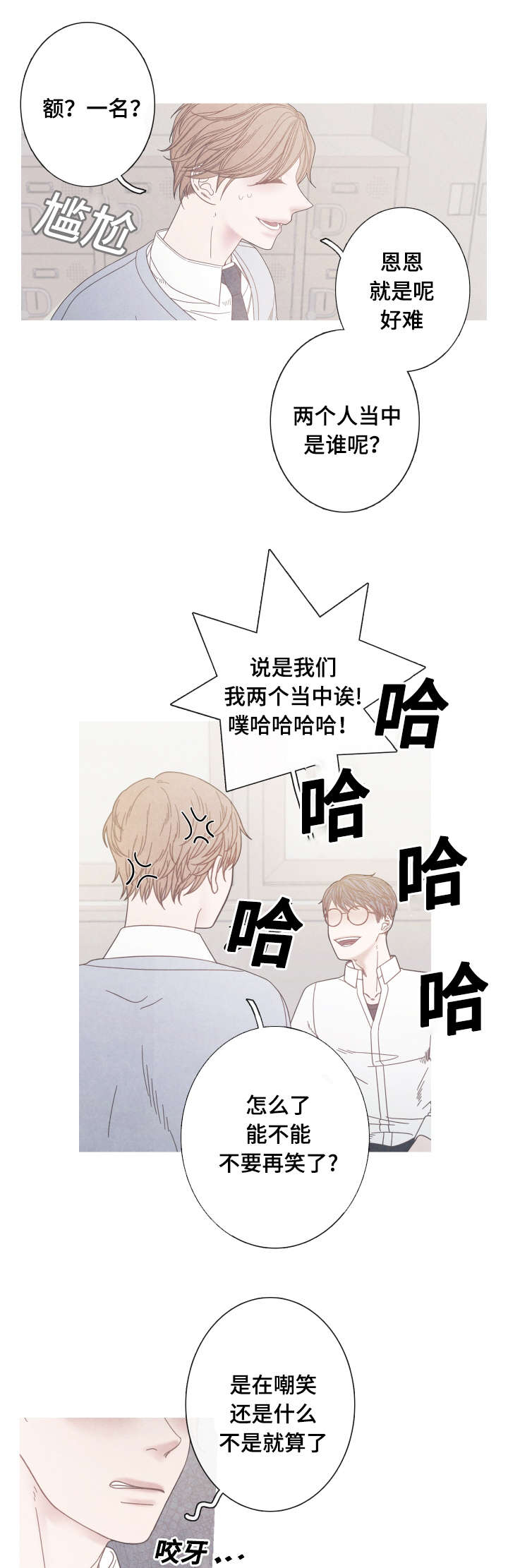 第18话5