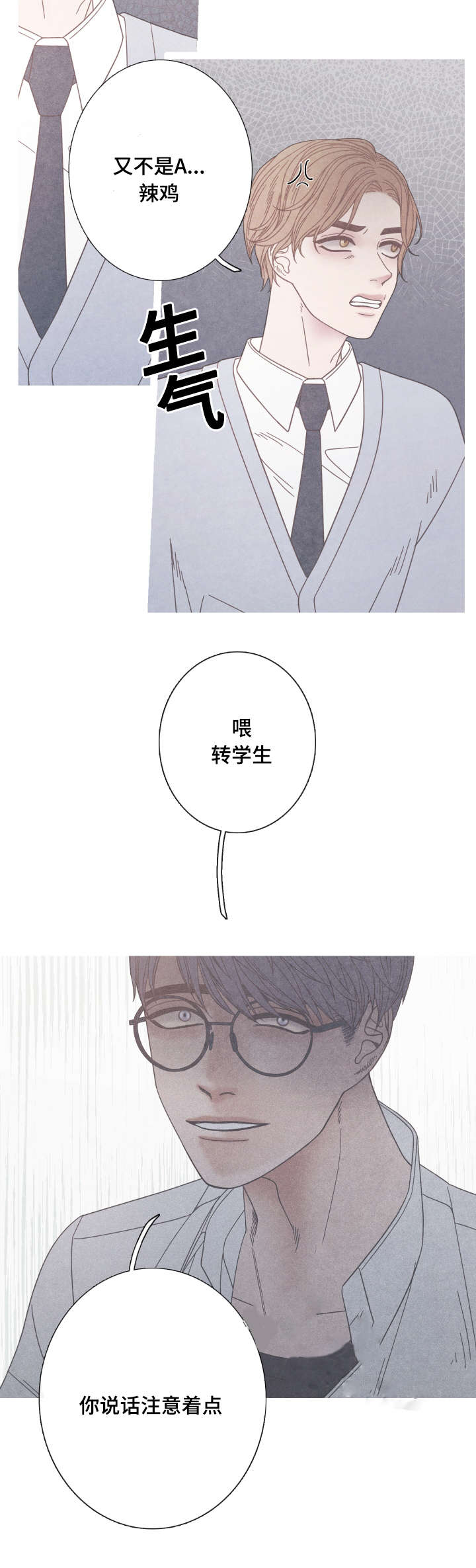 第18话6
