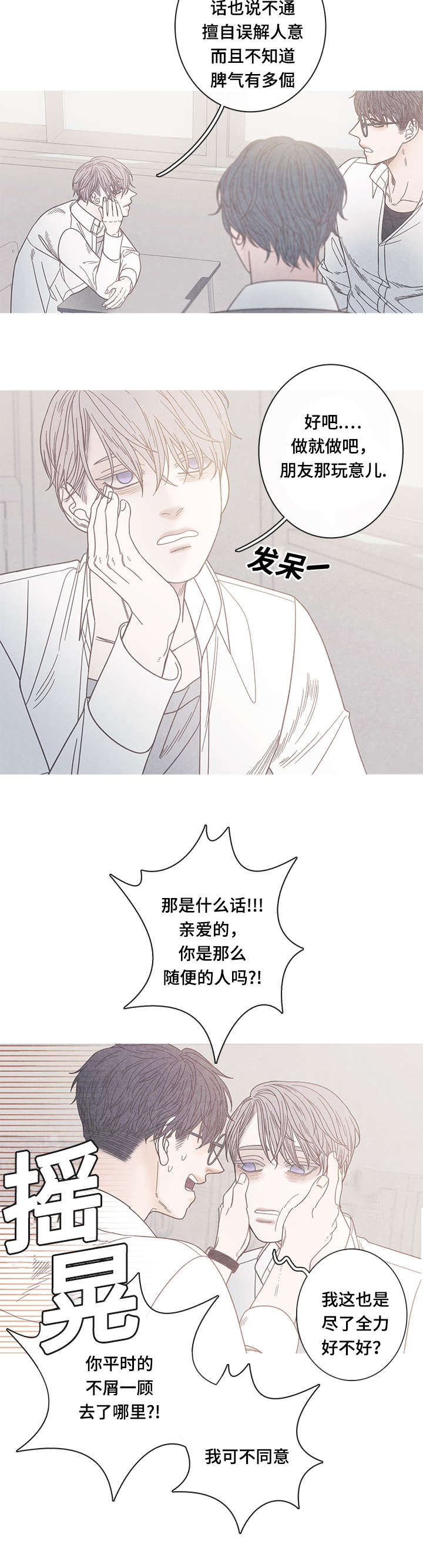 第16话1