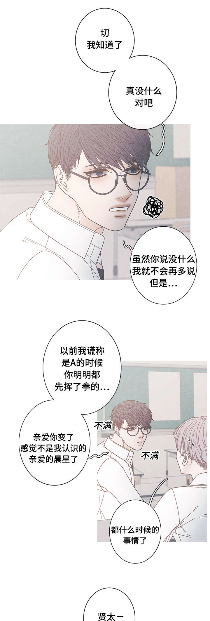 第16话11