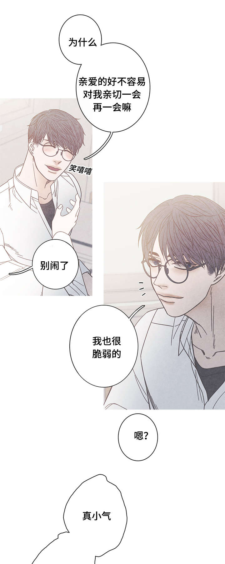 第16话14