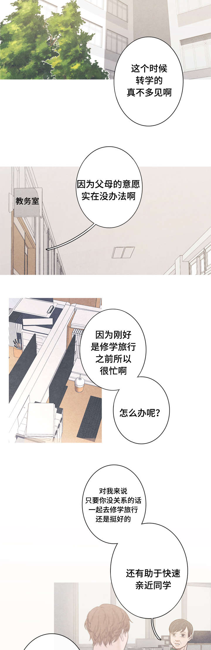 第16话17