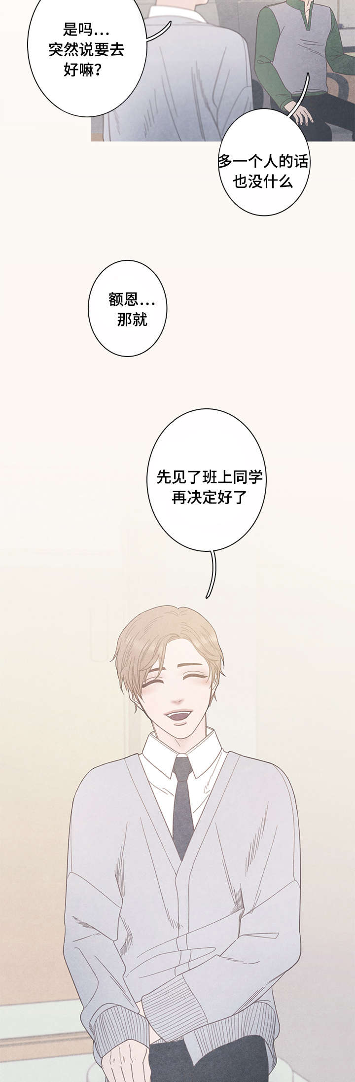 第16话18