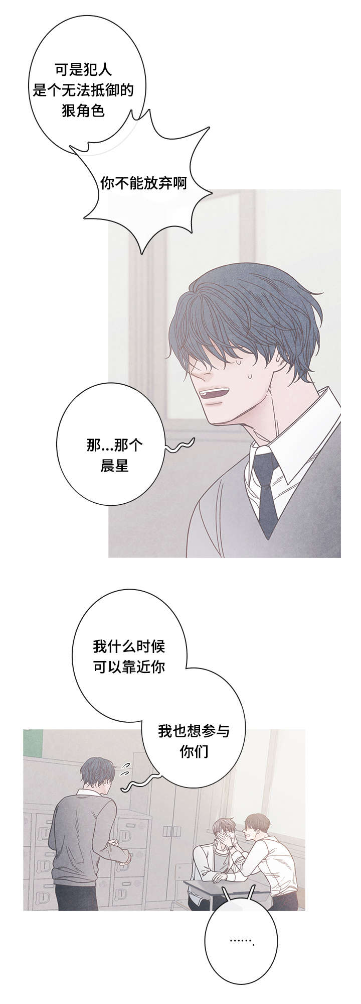 第16话2