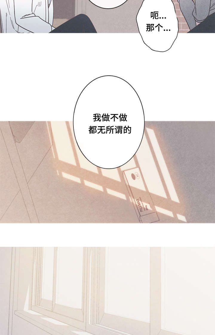 第16话6