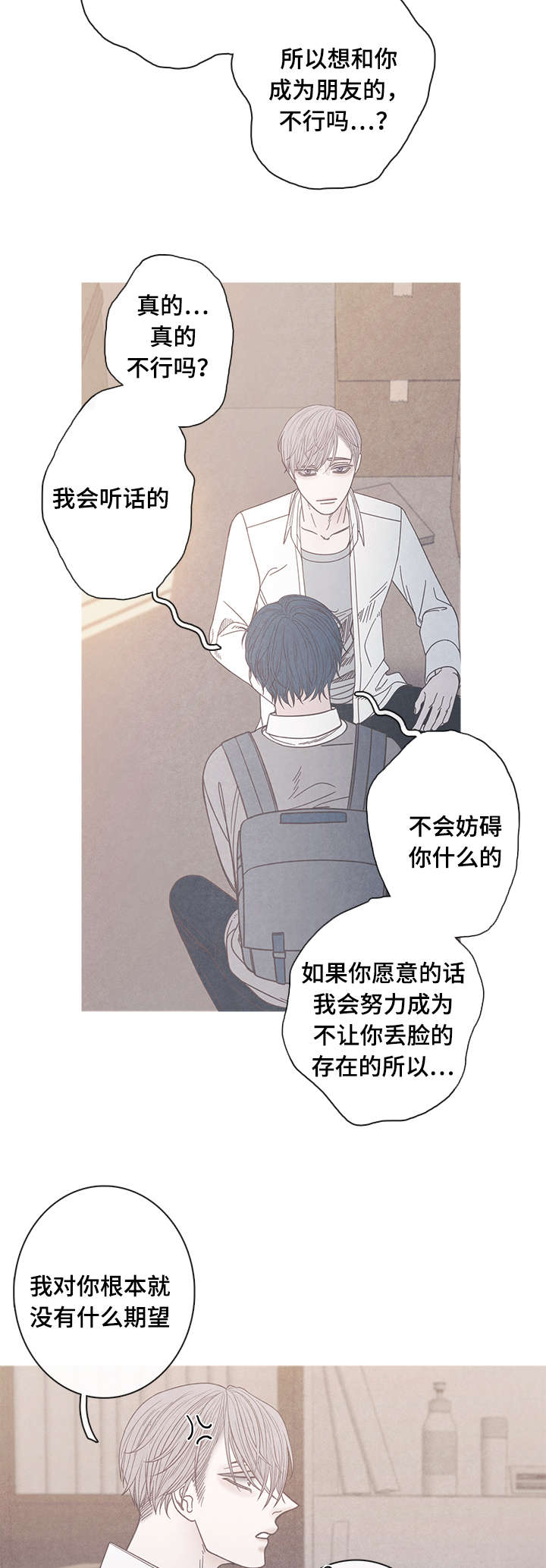 第14话10