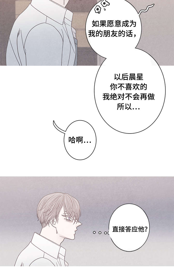 第14话11
