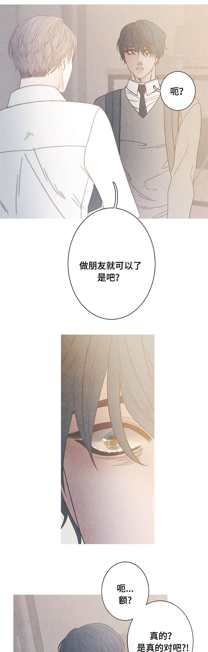 第14话13