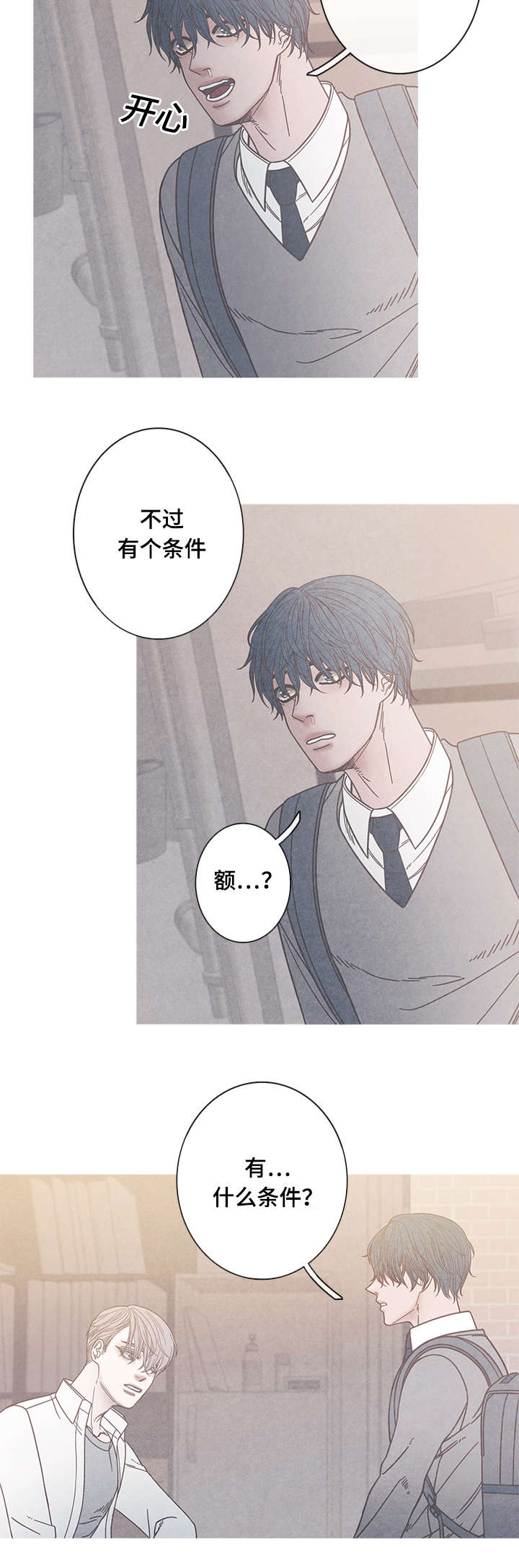 第14话14