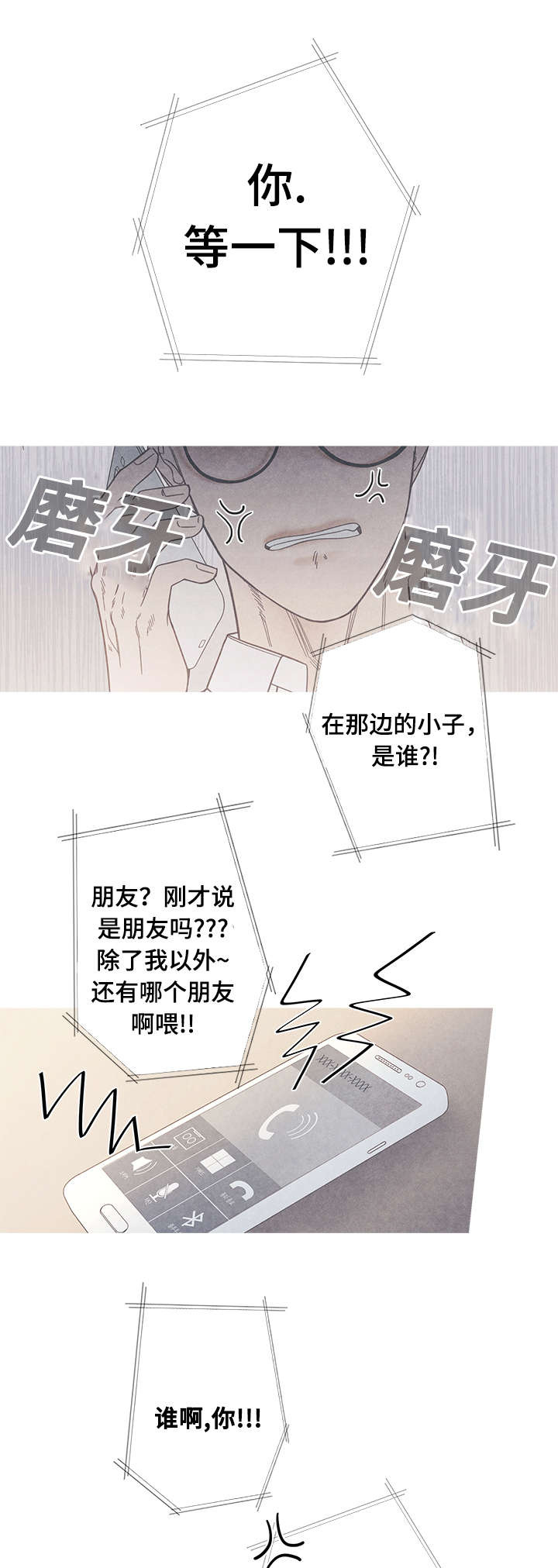 第14话15