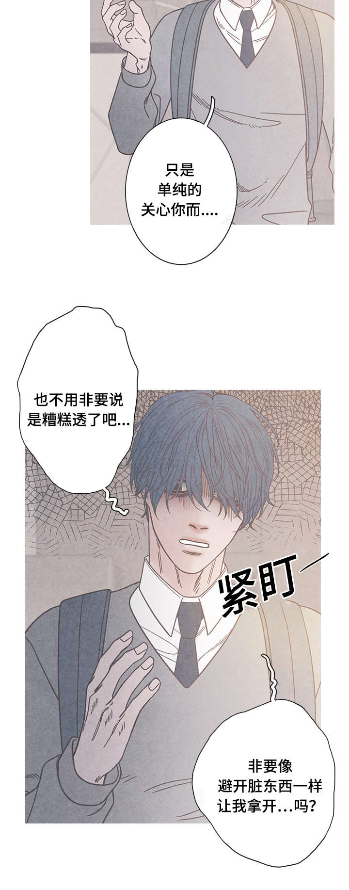第14话7