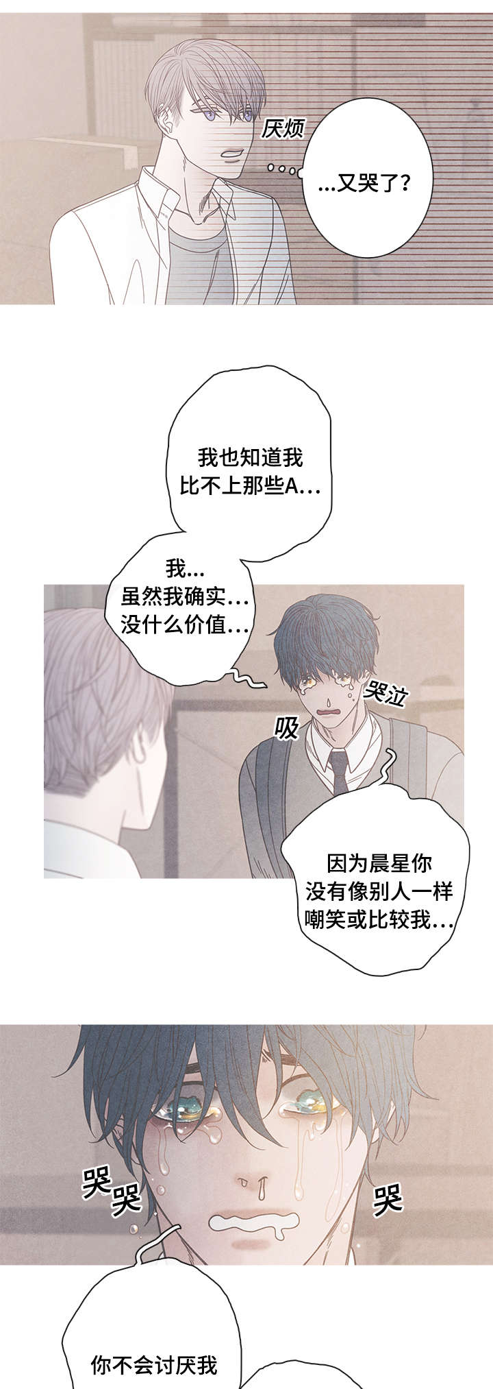 第14话9
