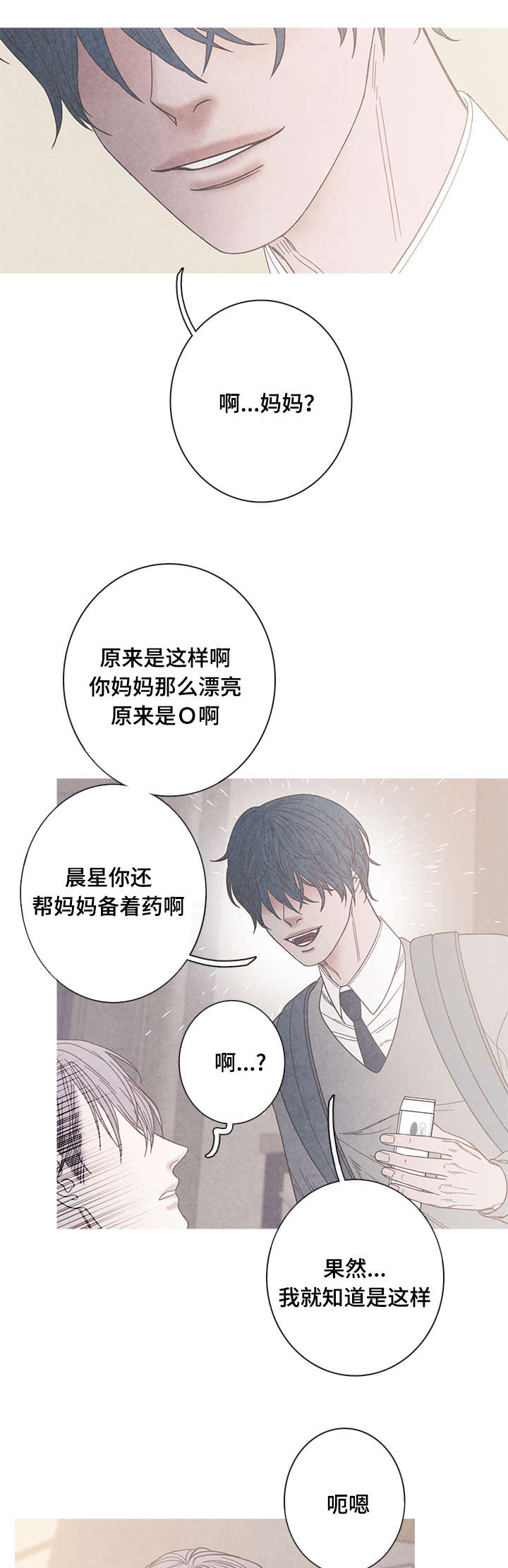 第13话10