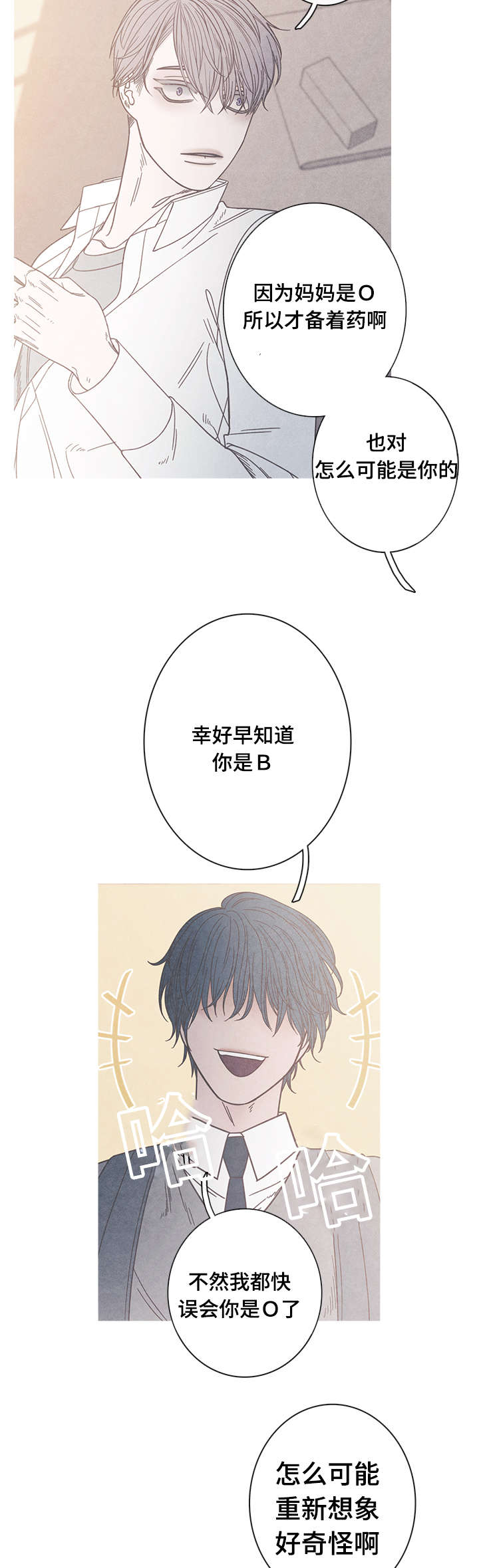 第13话11