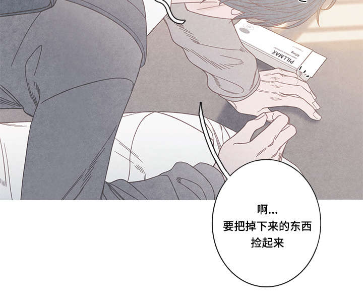 第13话4