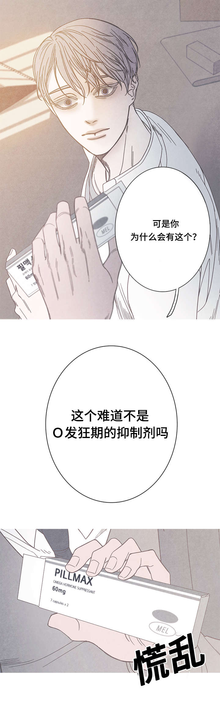 第13话7