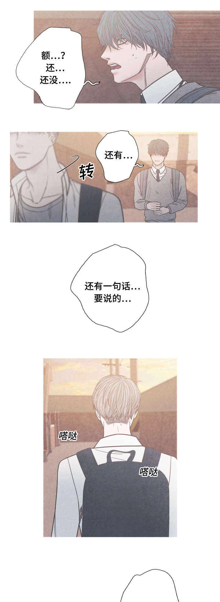 第10话10