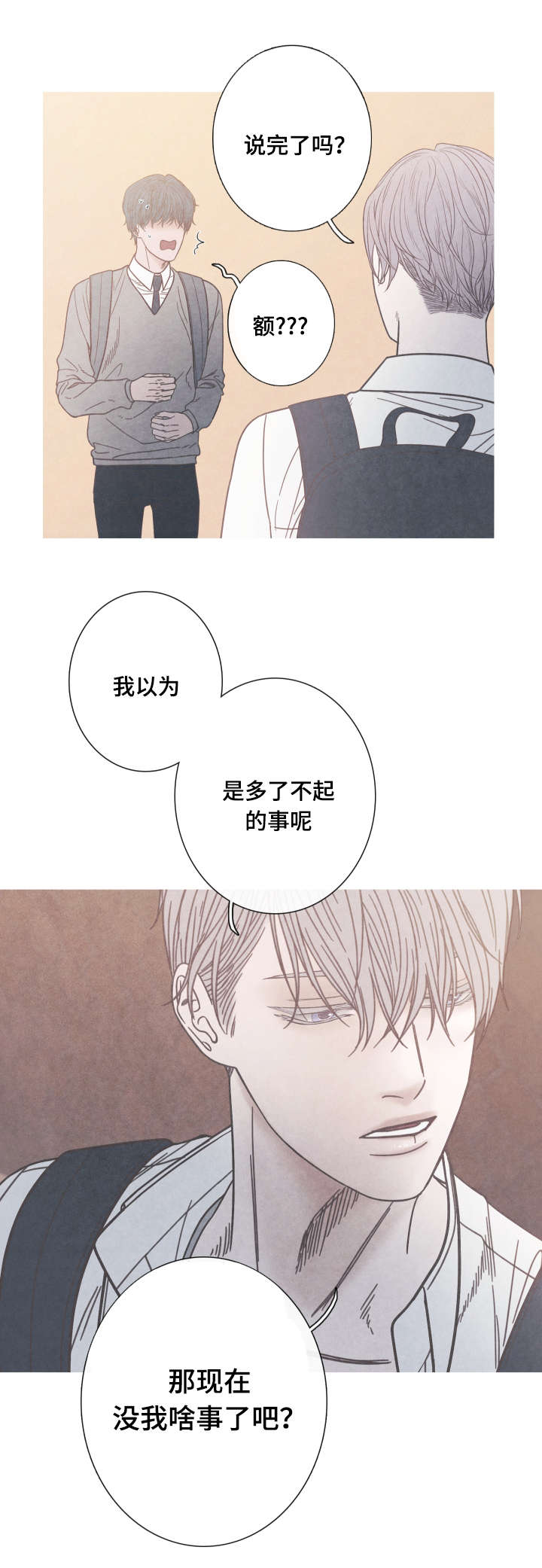 第10话9