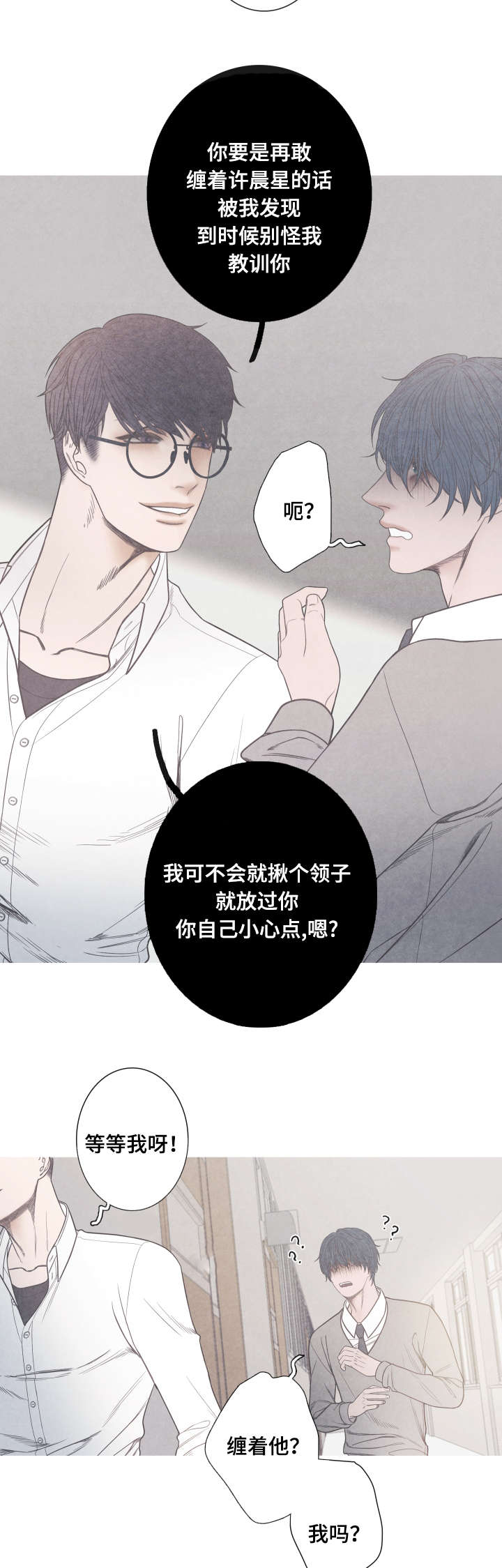 第8话12