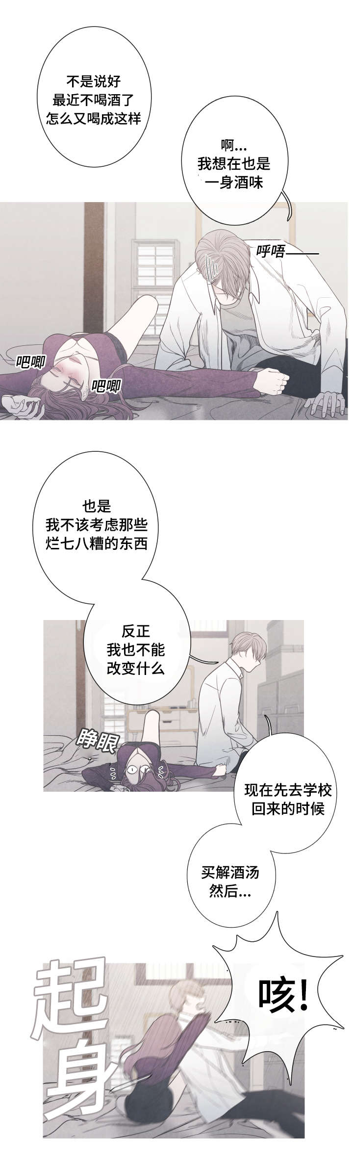 第5话10