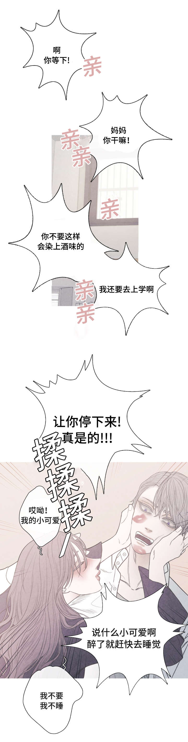 第5话11