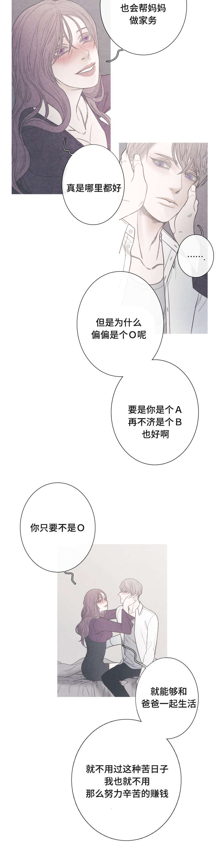 第5话13