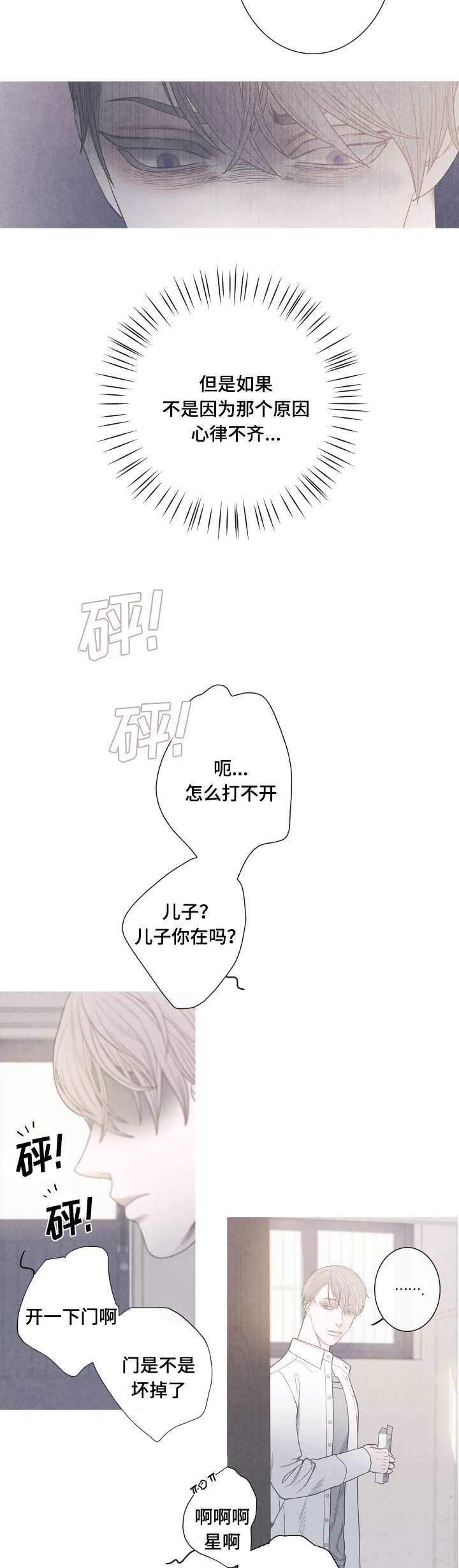 第5话6