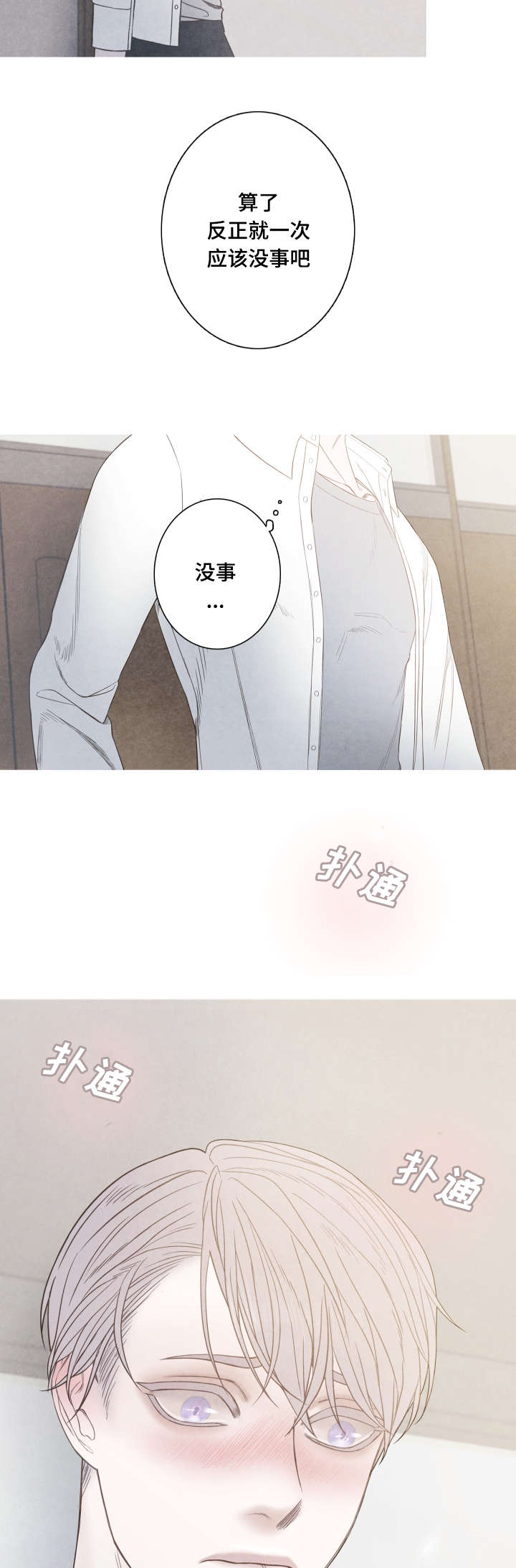 第4话13