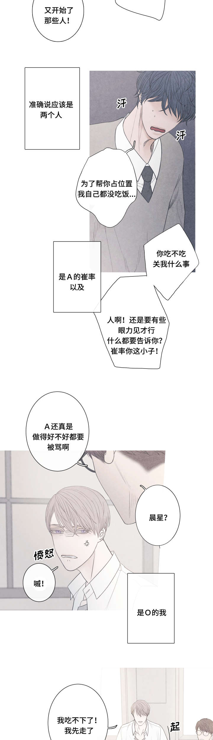 第1话15