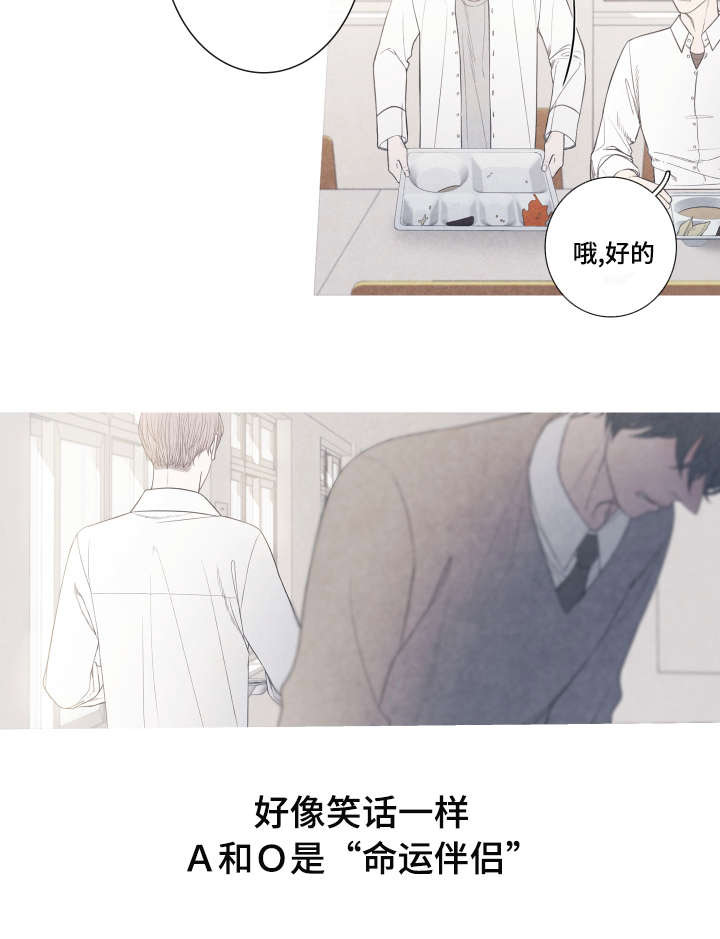第1话16