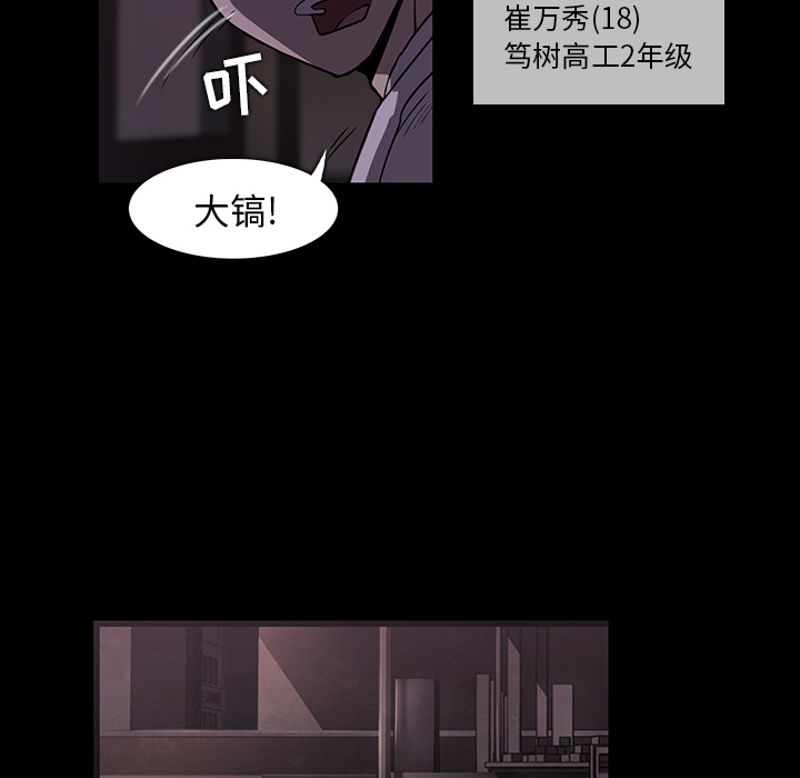 第1话20