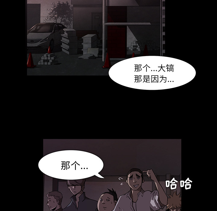 第1话21