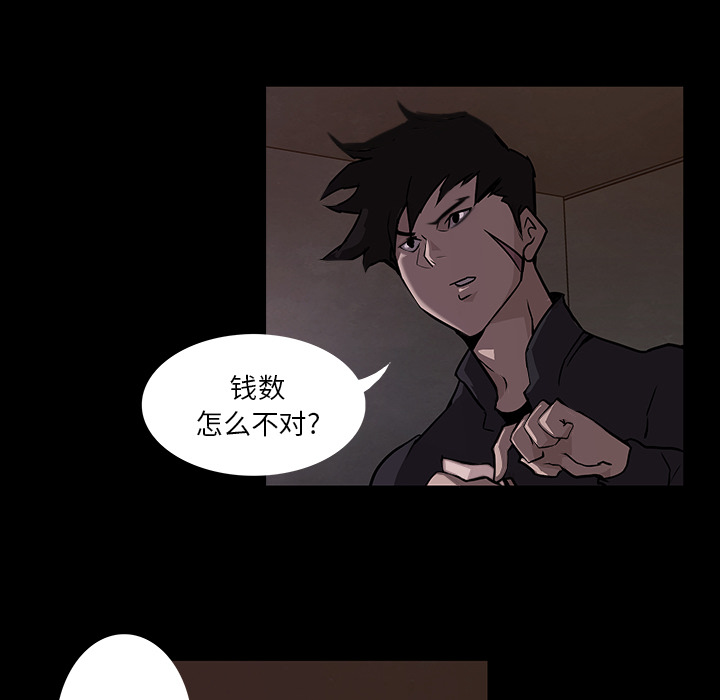 第1话24