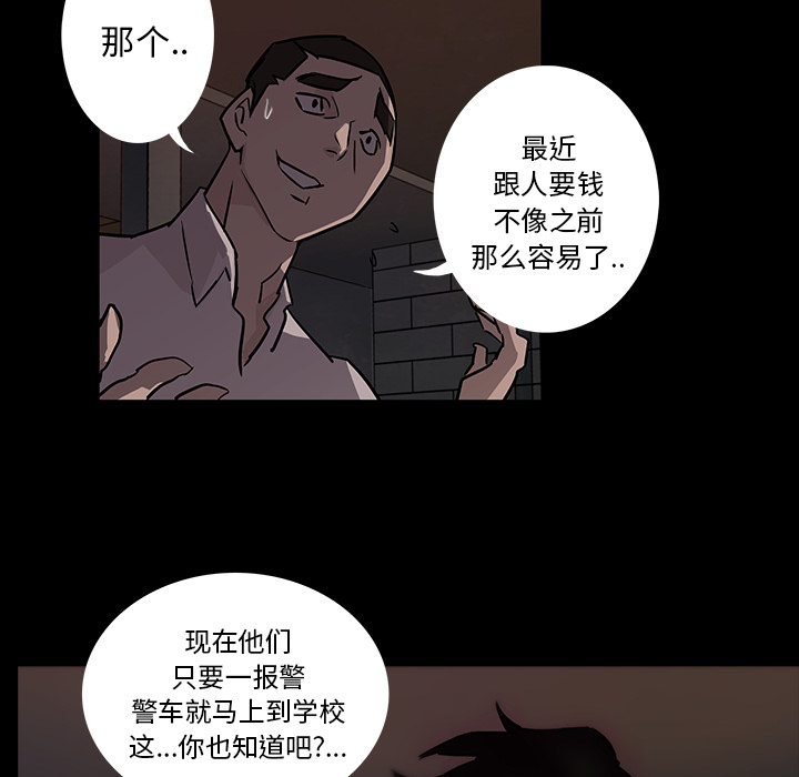 第1话25