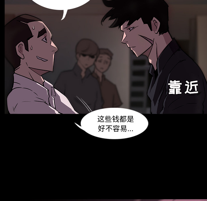 第1话26