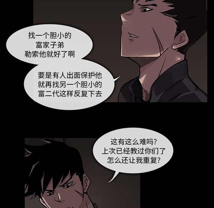 第1话35