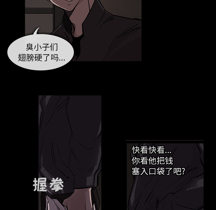 第1话36