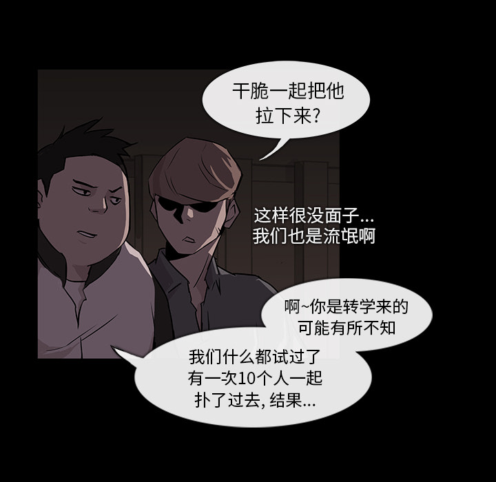 第1话38