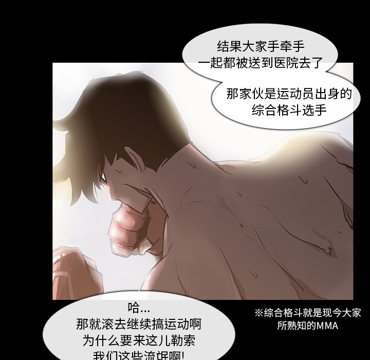 第1话39