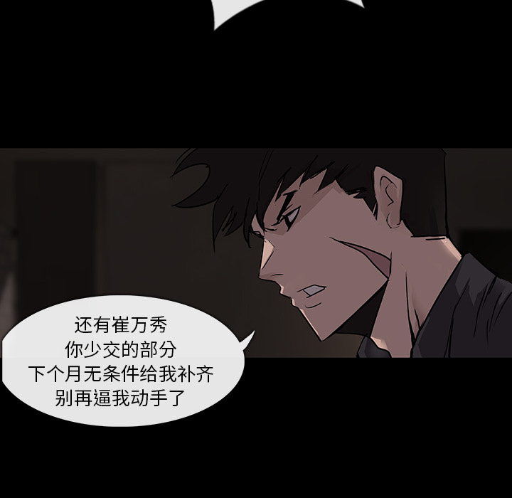 第1话41