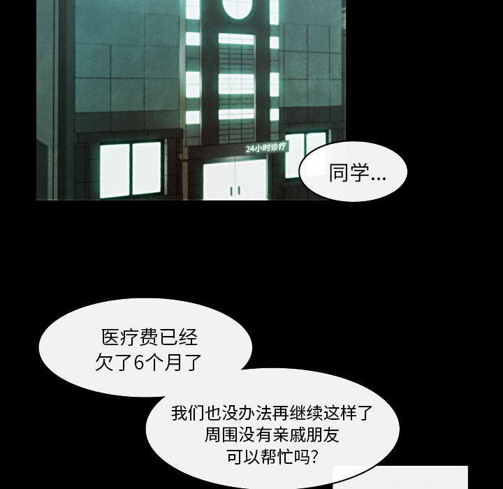 第1话43