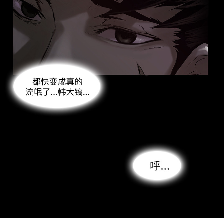 第1话48