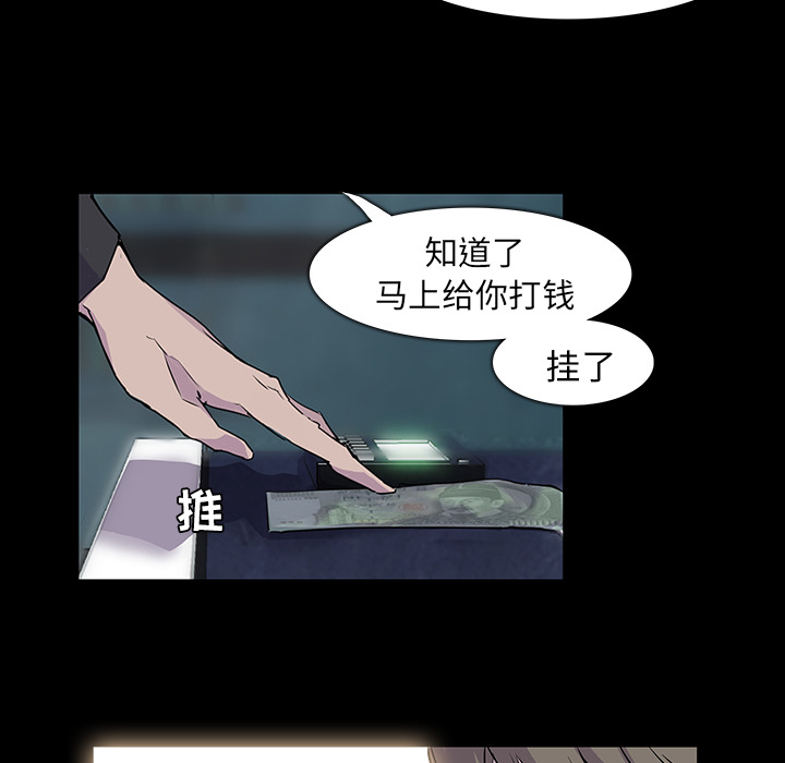 第1话59