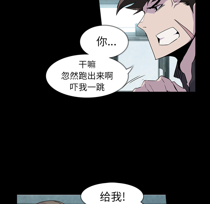 第1话68