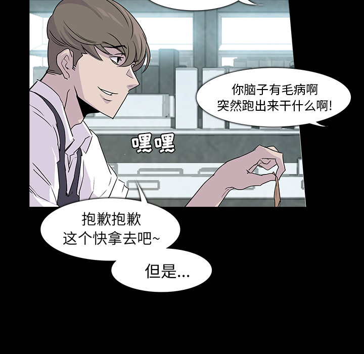 第1话69