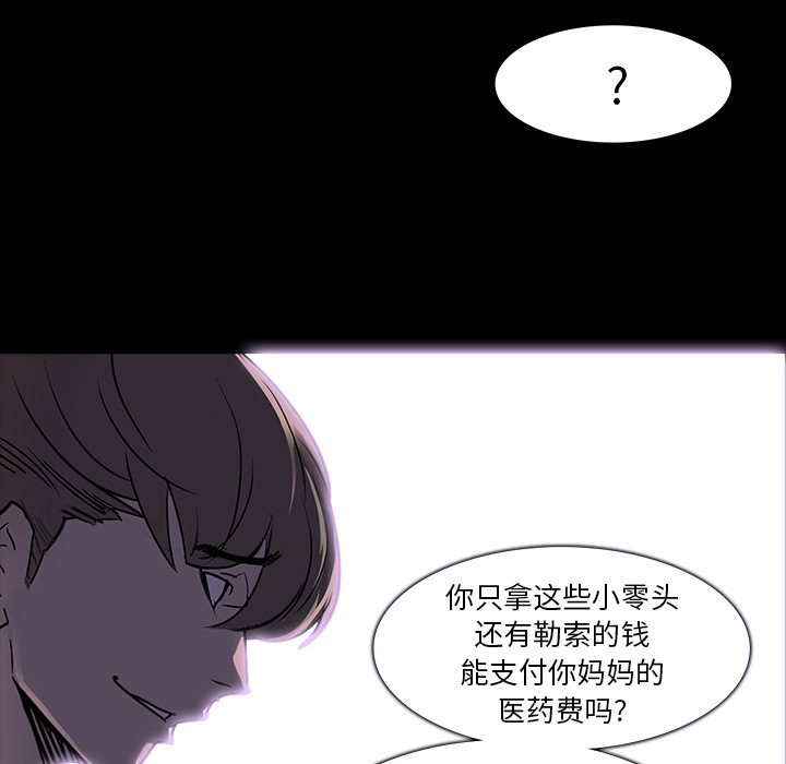 第1话70