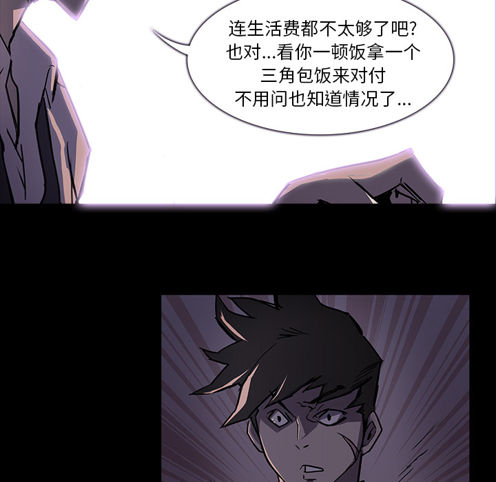 第1话71